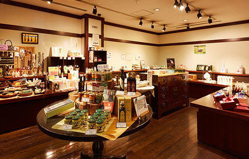 Hotel Hamilton Ureshino